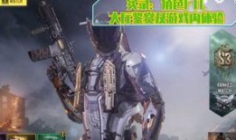 使命召唤手游wl3最新爆料,现代战争3全新爆料揭秘，战场风云再起！