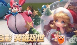 园丁圣诞皮肤爆料视频