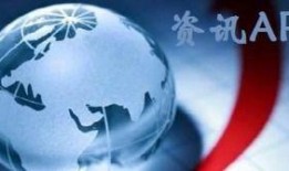 湛江热点爆料新闻视频,最新爆料新闻视频聚焦！